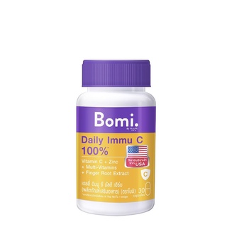 Bomi Daily Immu C Multi Herb 30 capsules วิตามินซีจากอเมริกา เสริมภูมิคุ้มกัน บำรุงร่างกาย