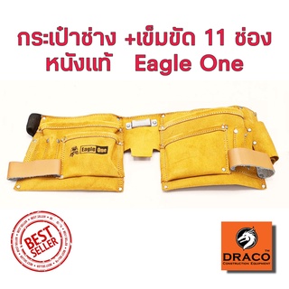 Eagle One กระเป๋าช่างหนังแท้ พร้อม เข็มขัด 11 ช่อง  กระเป๋าช่าง กระเป๋าใส่เครื่องมือช่าง เครื่องมือช่าง