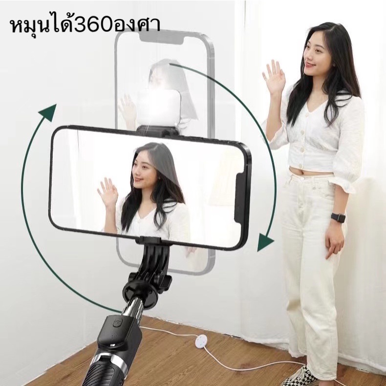 360-หมุน-3-in-1-bluetooth-selfie-stick-monopod-ขาตั้ง-รีโมทคอนโทรล-ชัตเตอร์แบบถอดได้ผู้ถือมือถือแบบขยายได้