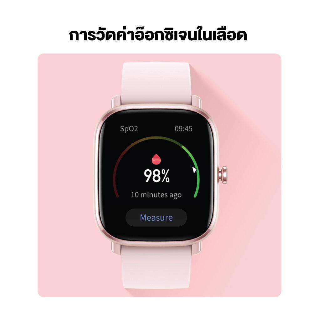 ภาพสินค้าAmazfit GTS 2 Mini Smartwatch มี GPS ประกัน 1 ปี รองรับภาษาไทย ผ่อน0% วัดการเต้นหัวใจ (สมาร์ทวอทช์ นาฬิกาอัจฉริยะ) จากร้าน amazfitofficialstore บน Shopee ภาพที่ 6