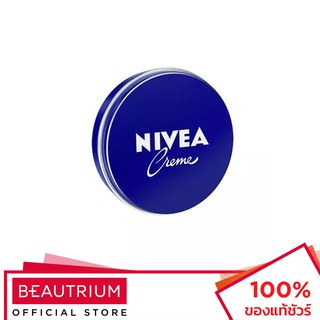 NIVEA Cream ผลิตภัณฑ์บำรุงผิวกาย