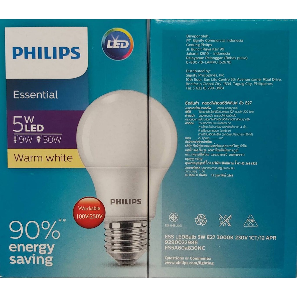 หลอดไฟฟิลิปส์-philips-essential-led-bulb-5w-e27-3000k-230v-a60