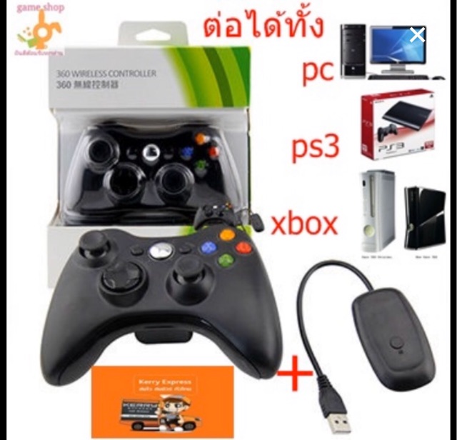 จอย-xbox360-pc-รุ่น-มีสาย-เกรดa-ใช้เล่นกับคอมpcหรือโน๊ตบุค-และเครื่องเล่นxbox360-จอย