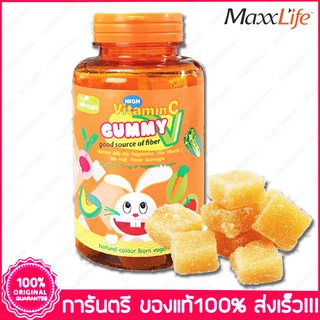 แม็กซ์ไลฟ์ เวจจี้ กัมมี่ วิตามินซี Maxxlife Veggie Gummy Vitamin C 120 กรัม