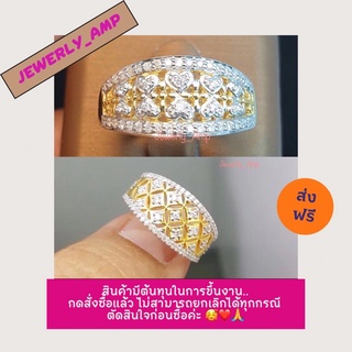 🌟ผ่อน0%🌟แหวนลายไทยๆ สวยม๊ากกกตัวเรือนทอง 9k - มี 2 ลายให้เลือก