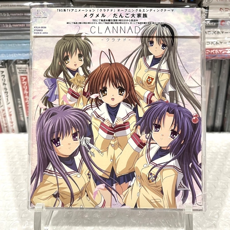 🛒 (พร้อมส่ง) CD ซีดีเพลง: Mag Mell — Dango Daikazoku (เพลงประกอบอนิเมะ ...