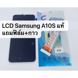 หน้าจอเเท้ SAMSUNG A10S LCD จอ+ทัช Samsung A10S สินค้าพร้อมส่ง งานเหมือนเเท้