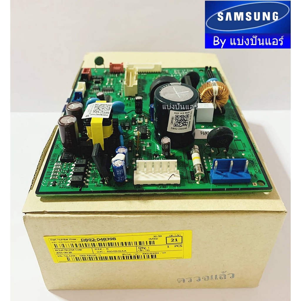 แผงวงจรคอยล์เย็นซัมซุง-samsung-ของแท้-100-part-no-db92-04839b