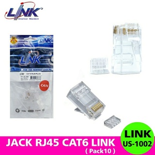 (หัวแลน) Plug RJ45 CAT6 LINK (US-1002) (10/Pack) ทำจากพลาสติกอย่างดี