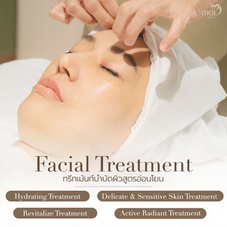 ภาพหน้าปกสินค้าFacial Treatment (ทรีทเม้นท์บำรุงผิวหน้า) : 1 Time ที่เกี่ยวข้อง