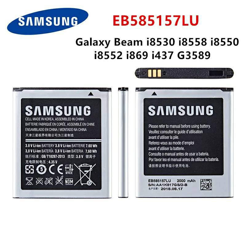 แบตเตอรี่-samsung-galaxy-core-2-duos-g355-g355h-i8530-i8550-i8552-i8530-eb585157lu-2000mah