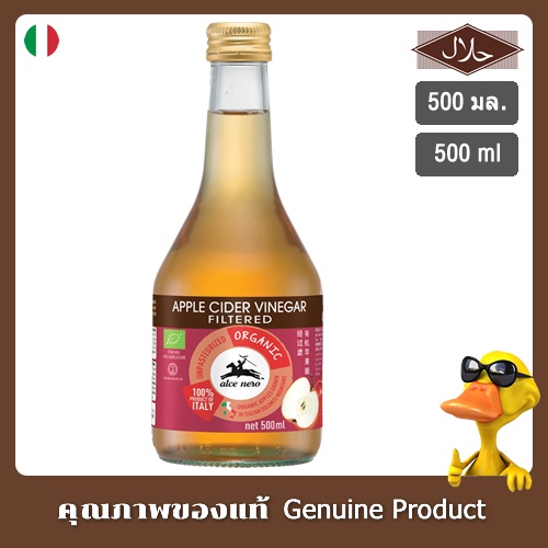 Alce Nero Organic Apple Cider Vinegar 500ml – Organic Italian