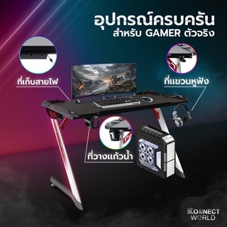 ภาพขนาดย่อของภาพหน้าปกสินค้าโต๊ะเกมมิ่งมีไฟ RGB กว้าง140ซม เเถมเเผ่นรองเม้าส (ประกันศูนย์1ปี) จากร้าน konnectworld บน Shopee