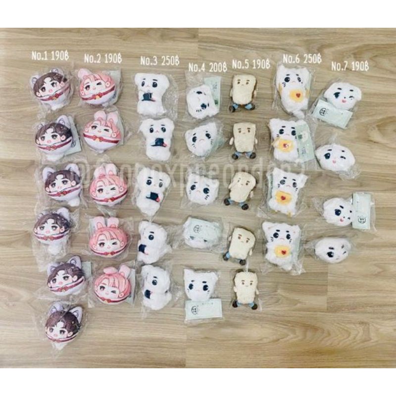 พร้อมส่ง-ตุ๊กตาแทยง-น้องก้อนน่ารักมากๆเลยค่ะ