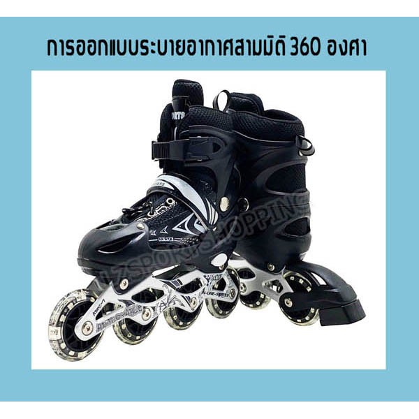 ภาพหน้าปกสินค้า*โรลเลอร์สเกต รองเท้าสเก็ต โรลเลอร์เบลด Roller Skate 136C จากร้าน sportshopping บน Shopee