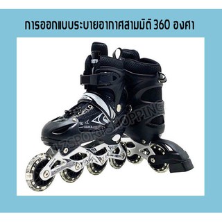 ภาพขนาดย่อของภาพหน้าปกสินค้า*โรลเลอร์สเกต รองเท้าสเก็ต โรลเลอร์เบลด Roller Skate 136C จากร้าน sportshopping บน Shopee