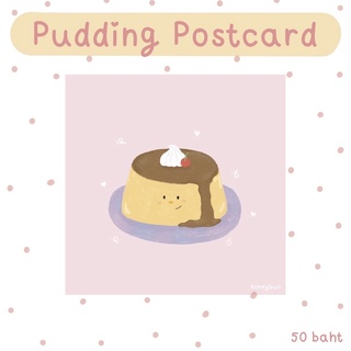 🍒honeybun pudding postcard โปสการ์ดติดผนังลายพุดดิ้งน่ารักๆ ไว้เขียนข้อความ ตกแต่ง สะสม🥞