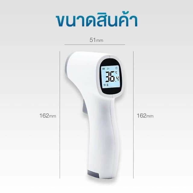 พร้อมส่ง-เครื่องวัดไข้-รุ่นtp500-ที่วัดไข้ทางหน้าผาก-เครื่องวัดอุณหภูมิอินฟราเรด-digital-thermo