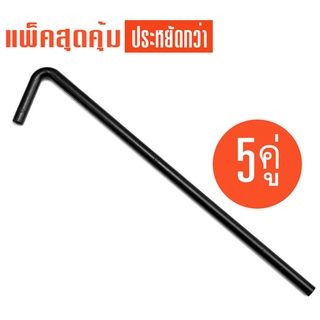 สินค้า (1แพ็ค=5คู่) ก้านดันทรงรองเท้า 19 Cm. แบบตัน รุ่น 210P5