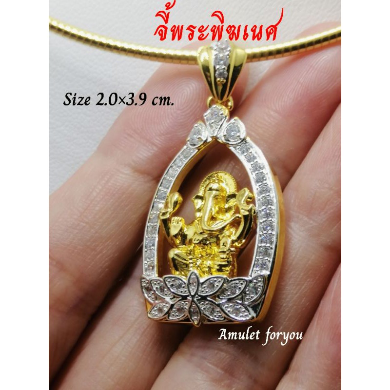 จี้พระพิฆเนศ-ทอง-5ไมครอน-ฝังเพชร-czแท้-ราคา-890-บาท