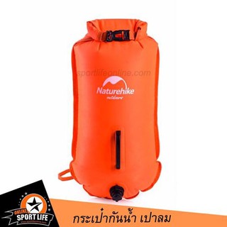 กระเป๋าลงน้ำ ถุงกันน้ำ สไตล์ถุงทะเล กระเป๋าเป่าลมกันน้ำ 100%- สีส้ม