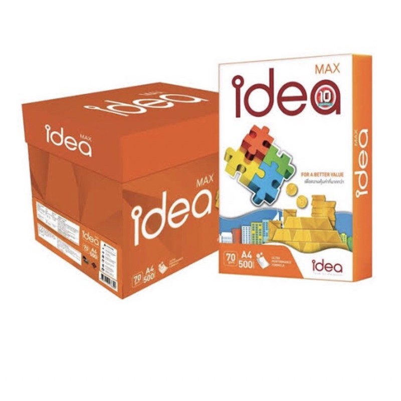 กระดาษ-idea-max-ไอเดียแมกซ์-a4-70แกรม-1ลัง-5-ห่อ-กระดาษถ่ายเอกสาร-idea-max-ไอเดียแมกซ์-a4-70-แกรม-500-แผ่น