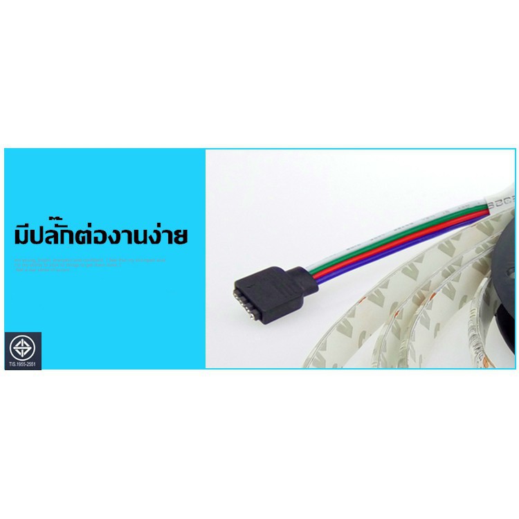 ไฟ-led-ติดผนัง-ไฟ-ledแบบเส้น-แบบสายยาวสำหรับแต่งบ้าน-led-strip-with-remote