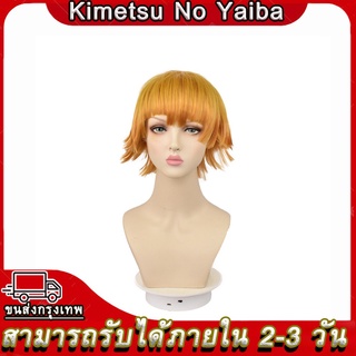 ชุดคอสเพลย์ Anime คอสเพลย์อนิเมะ Demon Slayer Kamado Kimetsu NO Yaiba Agatsuma Zenitsu Wigs Cosplay วิกผม เซ็นอิสึ