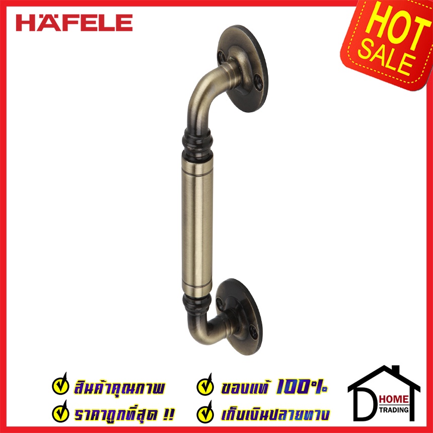 ถูกที่สุด-hafele-มือจับประตู-หน้าต่าง-เหล็ก-4-8-120mm-สีทองเหลืองรมดำ-481-11-122มือจับประตู-ของแท้100