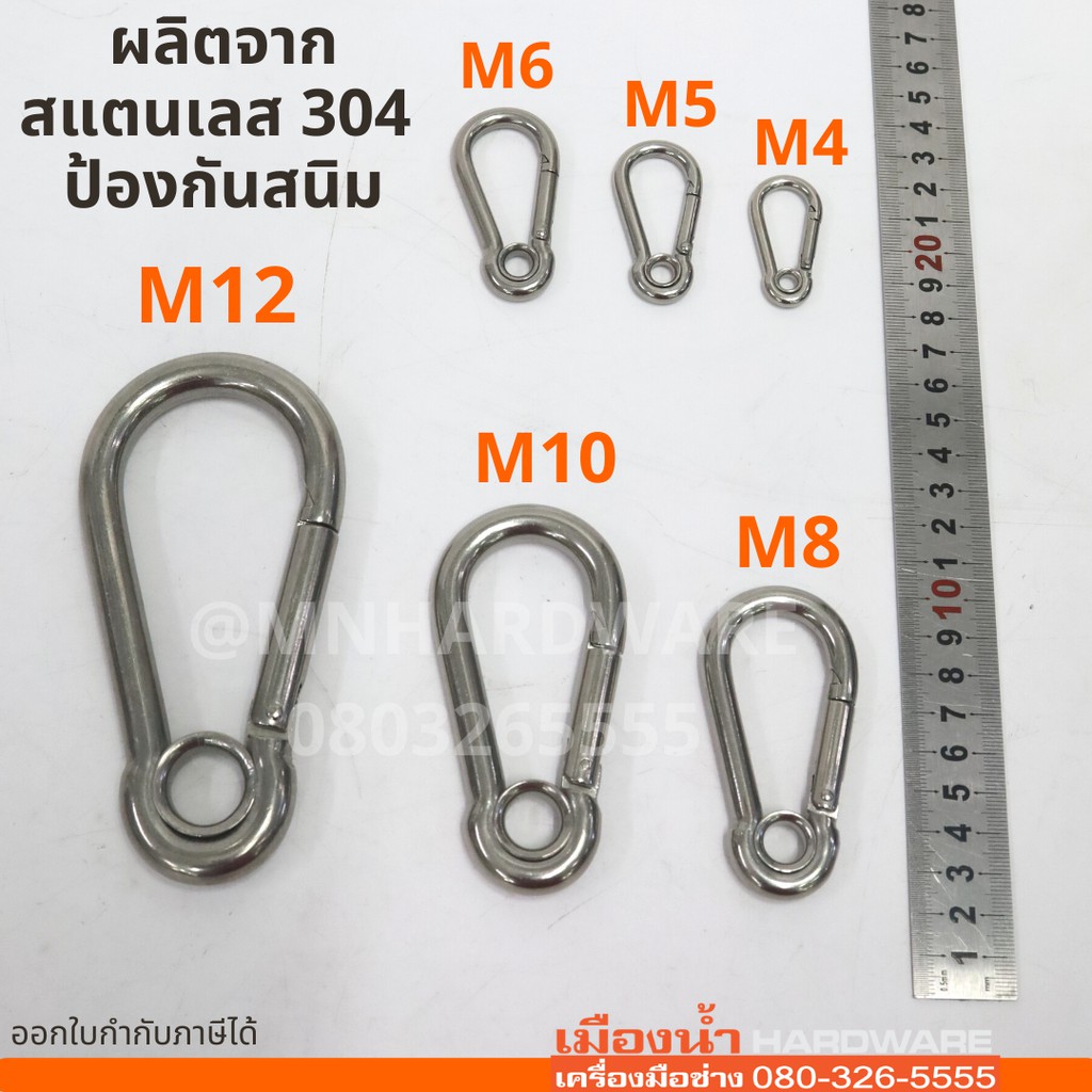 ภาพสินค้าคาราบิเนอร์มีห่วง Eyelet Carabiners สแนปลิงค์ สแตนเลส 304 รุ่นมีห่วง จากร้าน makita1 บน Shopee ภาพที่ 1