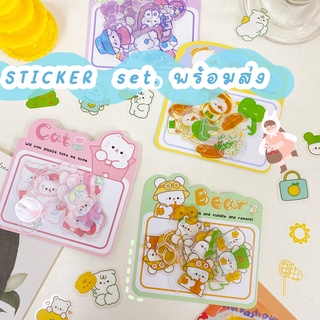 สติ๊กเกอร์ 14 : STICKER สติ๊กเกอร์น่ารัก สติ๊กเกอร์ติดไอแพด สติ๊กเกอร์ราคาถูก สติ๊กเกอร์ไดคัท สติ๊กเกอร์ชุดสติ๊กเกอร์set