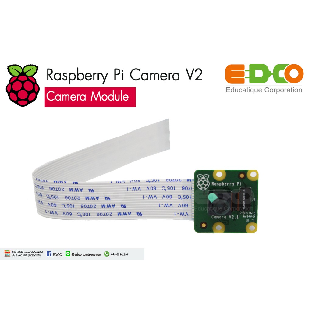 Raspberry Pi Camera V2 Camera Module | Shopee Thailand