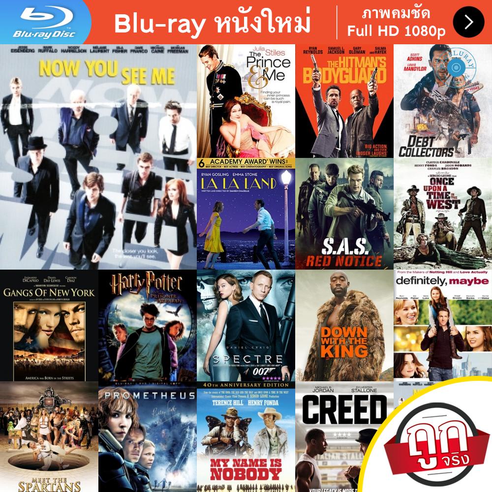 หนัง-bluray-now-you-see-me-2013-อาชญากลปล้นโลก-หนังบลูเรย์-แผ่น-ขายดี