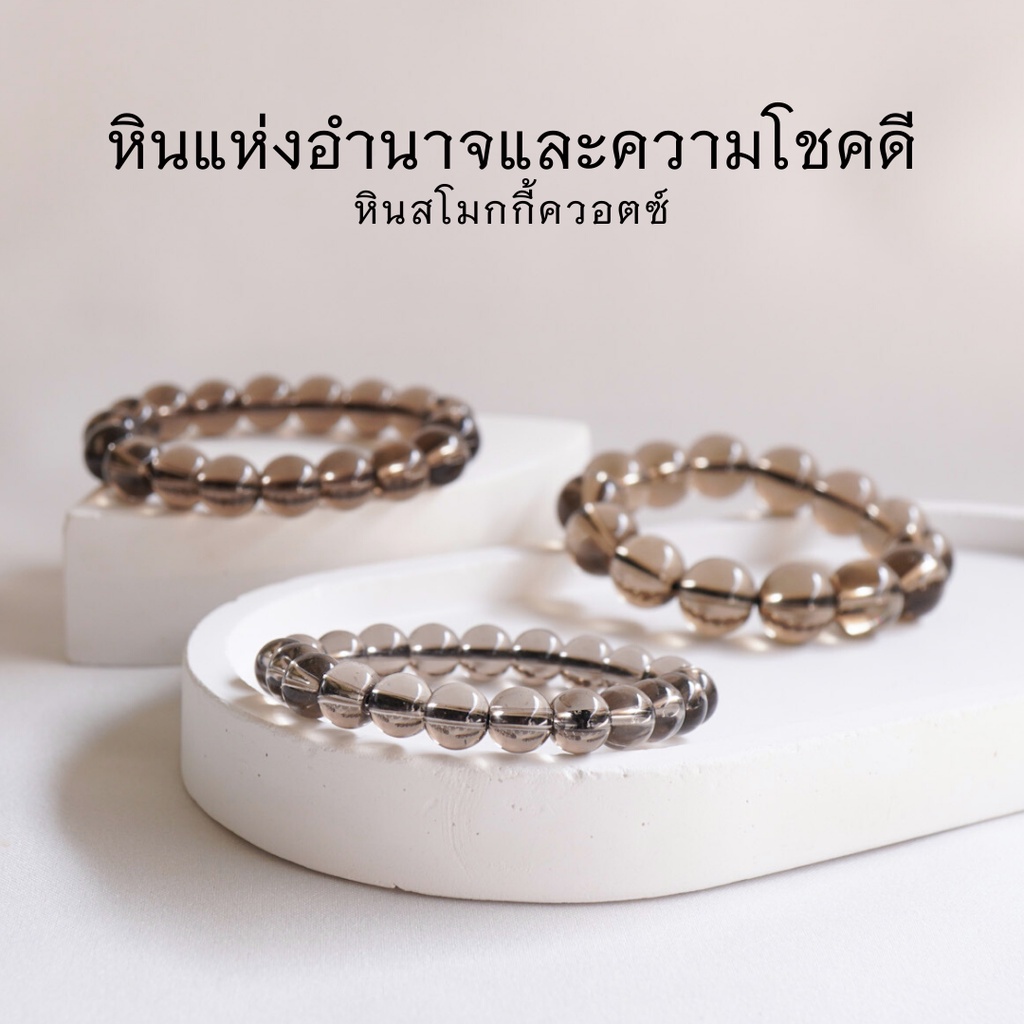 หิน quartz ราคาพิเศษ | ซื้อออนไลน์ที่ Shopee ส่งฟรี*ทั่วไทย หิน quartz ราคาพิเศษ | ซื้อออนไลน์ที่ Shopee ส่งฟรี*ทั่วไทย