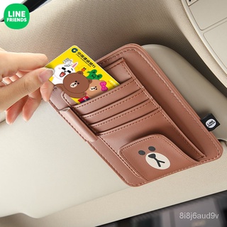 🚓COD🚓LINE FRIENDS ที่เก็บของที่บังแดดรถยนต์ คลิปแว่นตาติดรถ