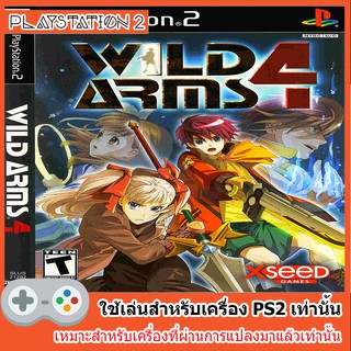 แผ่นเกมส์ PS2 - Wild Arms 4