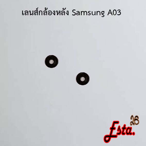 เลนส์กล้อง-camera-lens-samsung-a01-a02-a03-a03s-a04-a04s