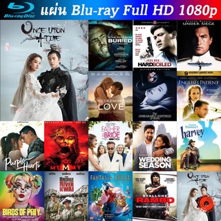 Bluray Once Upon a Time 2017 สามชาติสามภพ ป่าท้อสิบหลี่ หนังบลูเรย์ น่าดู แผ่น blu-ray บุเร มีเก็บปลายทาง