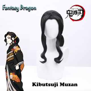 [Fantasy Dragon Store] Anime Demon Slayer Kimetsu no Yaiba Kibutsuji Muzan Cosplay Costume Wig Women Cosplay Heat Resist