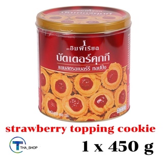 THA shop📍 (1x450กรัม) imperial อิมพีเรียล คุกกี้แยมสตรอเบอร์รี่  strawberry topping cookie ทานเล่น ขนมกินกับกาแฟ คุ้กกี้