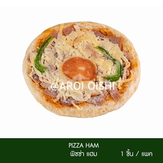 ภาพขนาดย่อสินค้าพิซซ่าแฮม Pizza Ham Belucky บีลัคกี้
