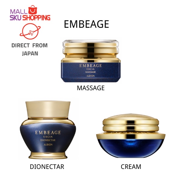 ALBION EMBEAGE EXCIA マッサージ 80g アンベアージュ マッサージ〈マッサージ〉 | ALBION
