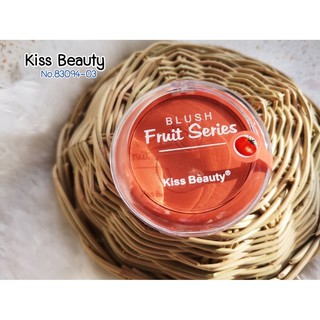 ภาพขนาดย่อของสินค้า(1 ชิ้น) ปัดแก้ม KISS BEAUTY FRUIT SERIES BLUSH 83094-03