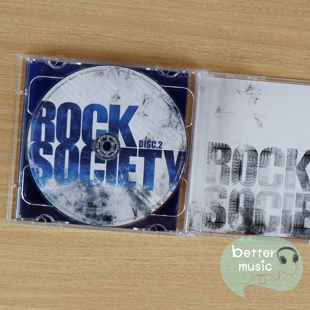 cd-เพลง-rock-society-รวมเพลงฮิต-8-วงร็อก-2cd