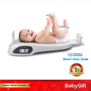 Prince&Princess เครื่องชั่งน้ำหนักเด็ก Baby Scale บันทึกผลบน App ด้วยระบบ Bluetooth (cream)