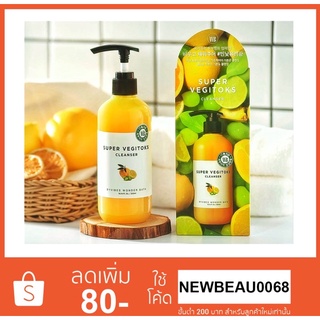 คลีนซิ่งผัก WONDER BATH Super Vegitoks Cleanser Yellow ขนาด 300ml.