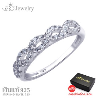 555jewelry แหวนเงินแท้ Silver 925 ดีไซน์เรียบหรู ลายเกลียว หน้าแหวนประดับเพชร CZ รุ่น MD-SLR176 - แหวนผู้หญิง (SLR-B3)