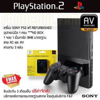 Ps2 Sony Playstation 2 PS2 AV New Refurbished FunnySet อุปกรณ์มือหนึ่งครบ (ประกัน 3 เดือน)