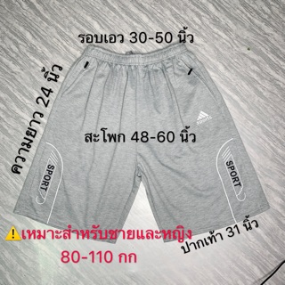 ภาพขนาดย่อของภาพหน้าปกสินค้ากางเกงขาสั้นเอวยางยืดของผู้ชายกางเกงขาสั้นลำลองขนาดใหญ่หลวมมีกระเป๋าทั้งสองด้าน 5XL ขนาดกางเกงอ้วน 636 จากร้าน mingzhifushi บน Shopee ภาพที่ 2