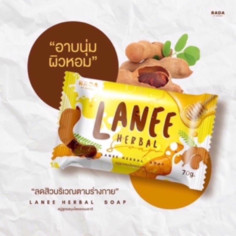 ถูก-แท้-ส่งไว-พร้อมส่ง-สบู่ราชิ-rachi-soap-สบู่ลานีสบู่ช่วยผิวกระจ่างใส-rada-สบู่ลามิ